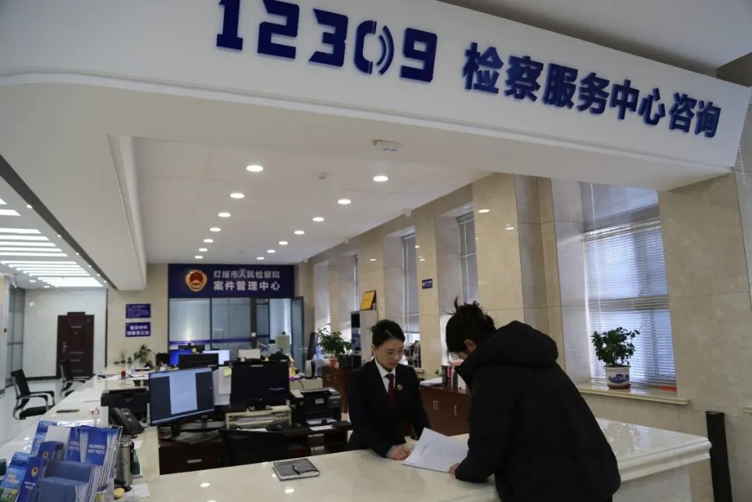 检察服务延伸一线 全力保障妇女儿童权益——灯塔市人民检察院率先设立“妇女儿童权益保障”专用接待窗口