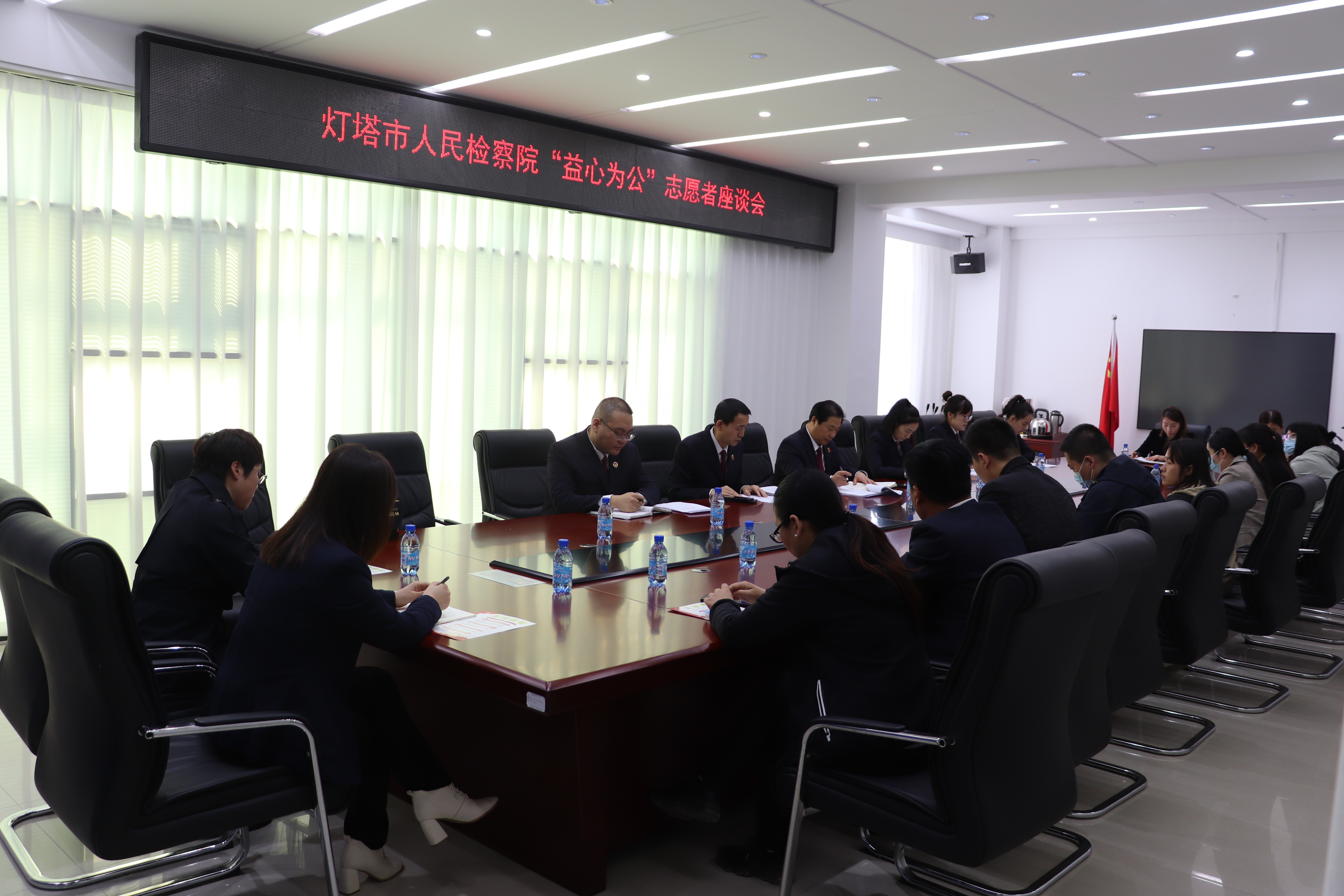 汇聚公益保护合力 灯塔检察“益心为公”志愿者在线推送生态环境案件线索